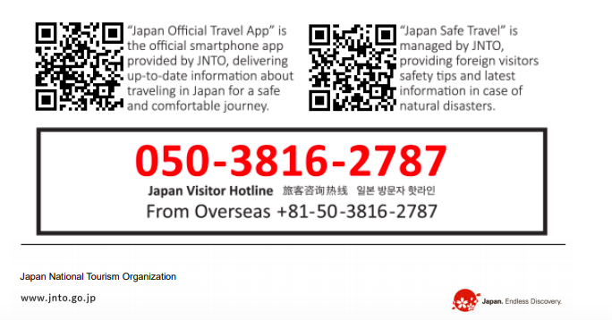 JNTO's multilingual coronavirus Hotline. (JNTO)