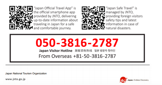  JNTO's multilingual coronavirus Hotline. (JNTO)