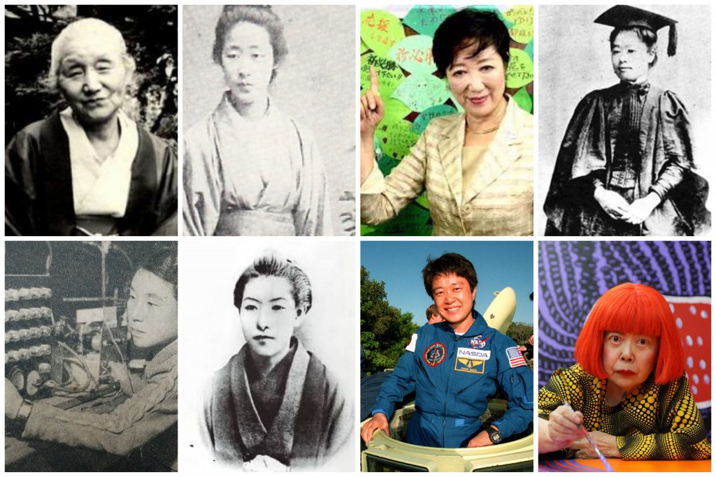 Inspirational Japanese women throughout history. 