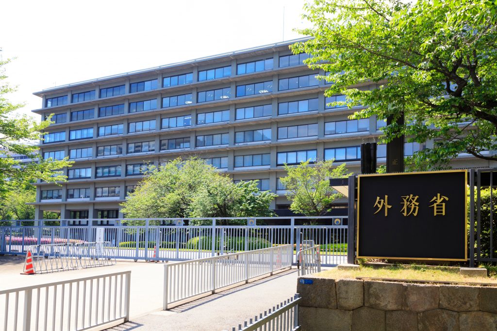 The Ministry of Foreign Affairs building in Chiyoda, Tokyo, Japan. (Shutterstock)
