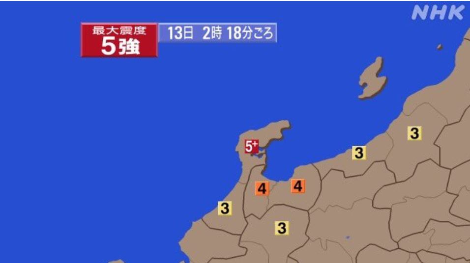 Screen grab from NHK on the epicenter of Earthquake and the intensity in the surrounding area in Shindo Scale