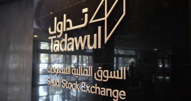 Tadawul is down 18 percent since the start of the month. (AFP)