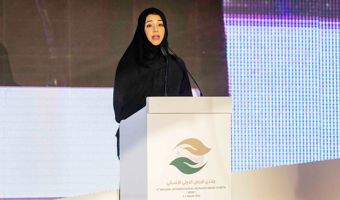 Reem Al Hashimy, UAE Minister of State for International Cooperation speaking at RIHF. (Photo/KSRelief twitter)