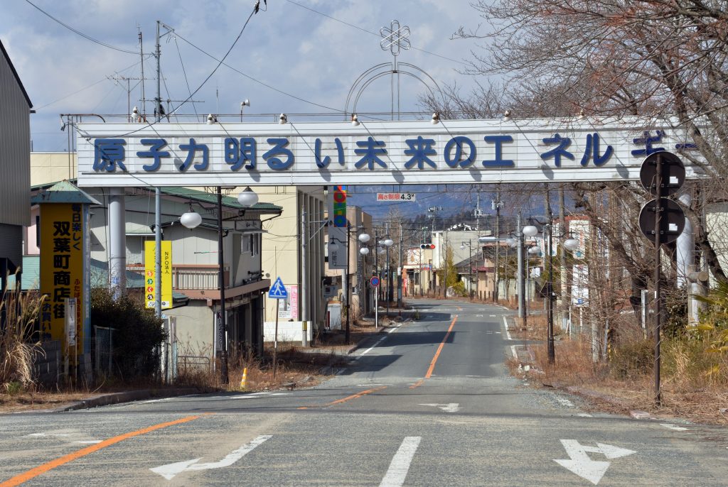 A signboard which reads 