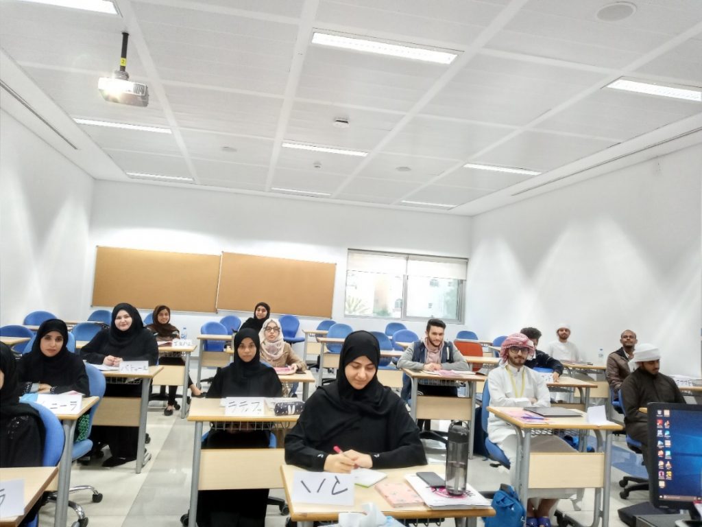 Curricular Japanese Language Course at the Khalifa University of Science and Technology (Supplied)