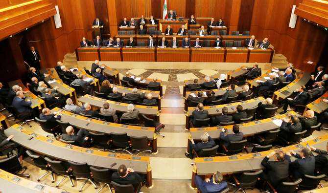 This file photo taken on December 8, 2017 shows Lebanese parliament. (Reuters)