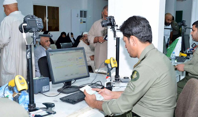 Passport directorate allows visit visa extensions. (SPA)