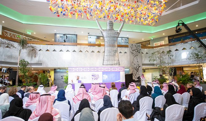 (Photo/Misk Foundation Twitter)