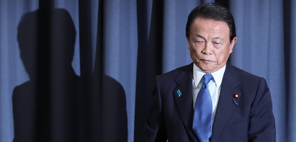 The G-7 countries are broadly in agreement on these issues, Aso said at a press conference after the videoconference.