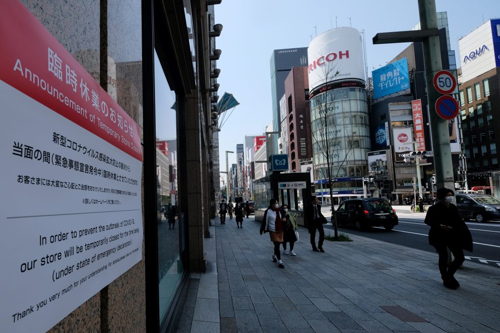 A notice of a temporary store closure as a preventive measure to against the COVID-19 coronavirus is seen at a closed shop in Tokyo's Ginza shopping district on April 8, 2020. (AFP)