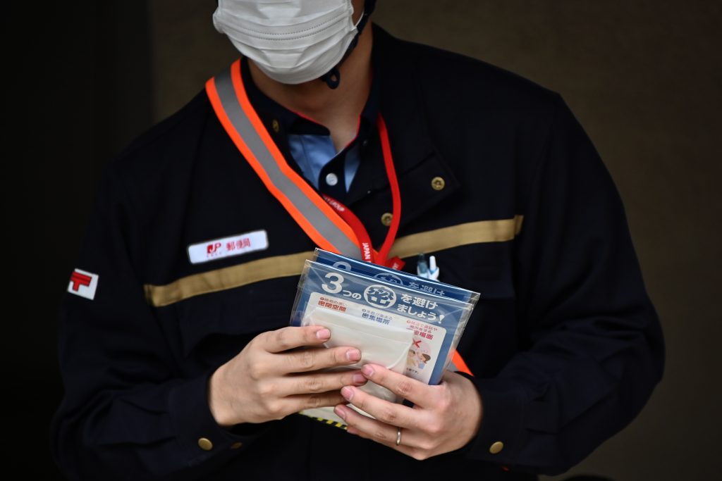 The municipal government distributed the masks to students and teachers at elementary and junior high schools in the city. (AFP)