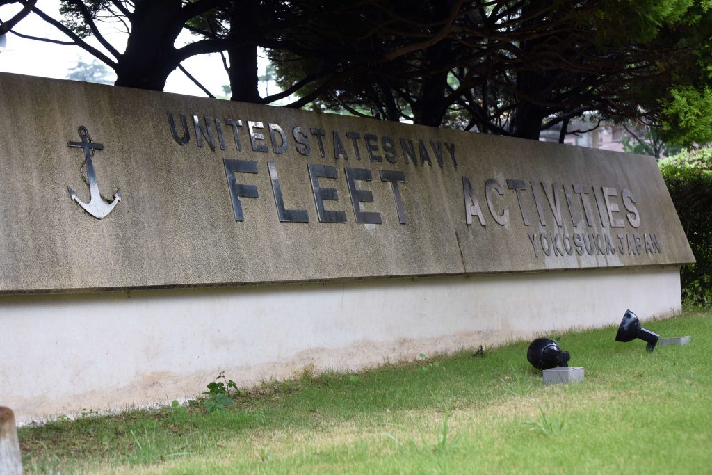 US Forces Japan on Wednesday extended a public health emergency to all military bases in Japan. (AFP)