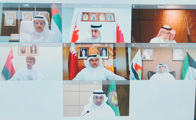 Virtual meeting of Gulf Cooperation Council (GCC) commerce ministers on Friday. (SPA)