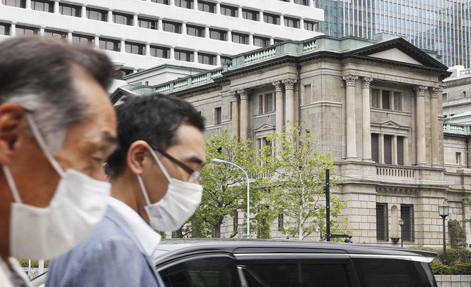 The Bank of Japan, above, issued a separate statement reiterating that the economy was in a serious state but was expected to improve once the impact from the pandemic declines. (Kyodo News via AP)