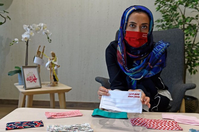 Bahraini entrepreneur Noor Khamdan displays protective masks designed by her at a workshop in Abu Saiba village in the northern part of Bahrain, west of the capital city Manama, amid the COVID-19 pandemic on April 25, 2020. (AFP)