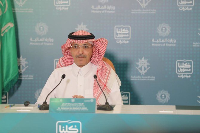 Saudi Minister of Finance Mohammed Al-Jadaan. (SPA)