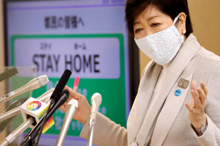 Tokyo Governor Yuriko Koike made the plea as some businesses in the Japanese capital and other places, such as pachinko pinball parlors, remain open despite the temporary closure requests. (Reuters)