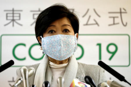 Tokyo Governor Yuriko Koike on Wednesday announced the metropolitan government's fiscal 2020 supplementary budget worth 357.4 billion yen. (AFP)