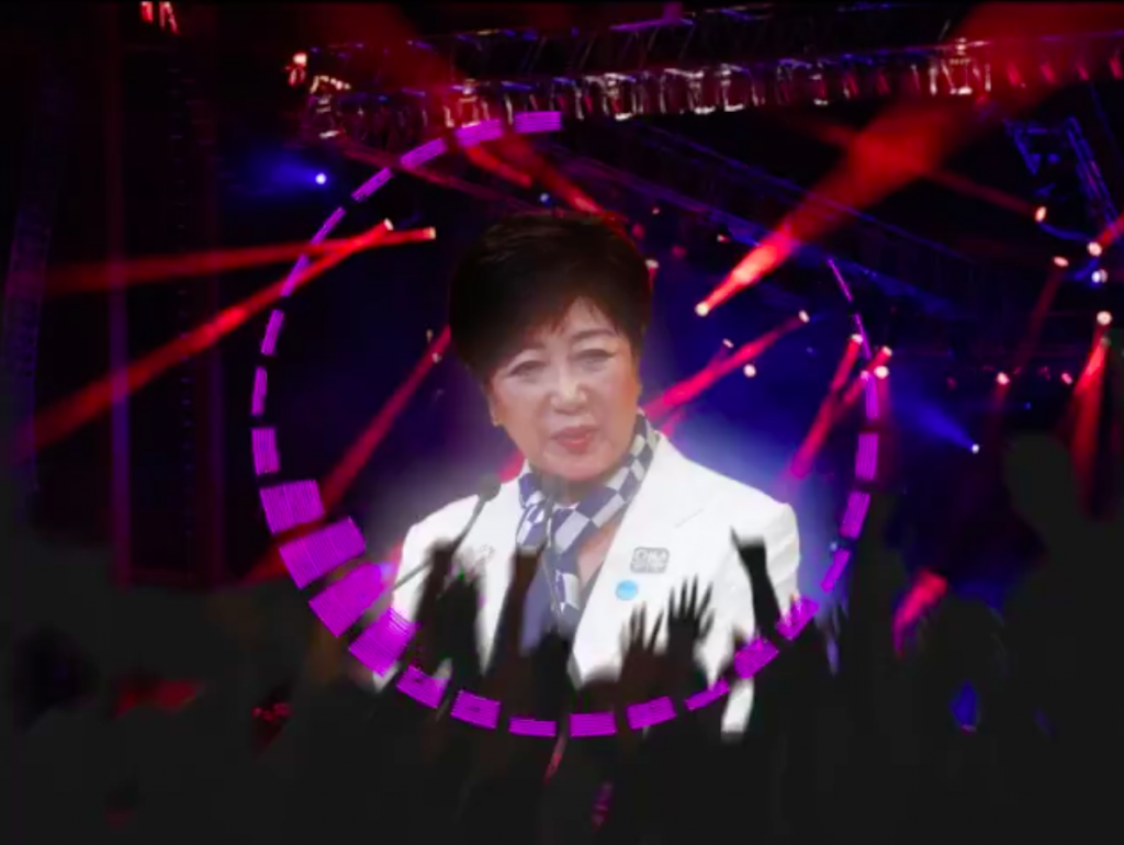 Yuriko Koike’s image floating in the background of a remixed club beat.(Twitter/TokyoEDM)