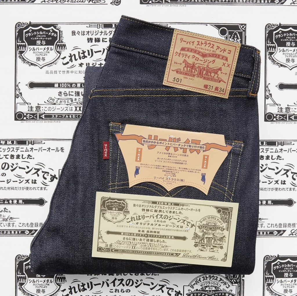 Levi's releases limited-edition Japanese version of the iconic 501  jeans｜Arab News Japan