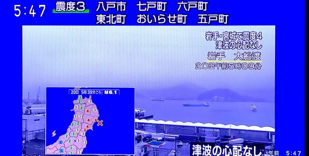 NHK reports live details on the magnitude in the areas hit by the Monday early morning quake.