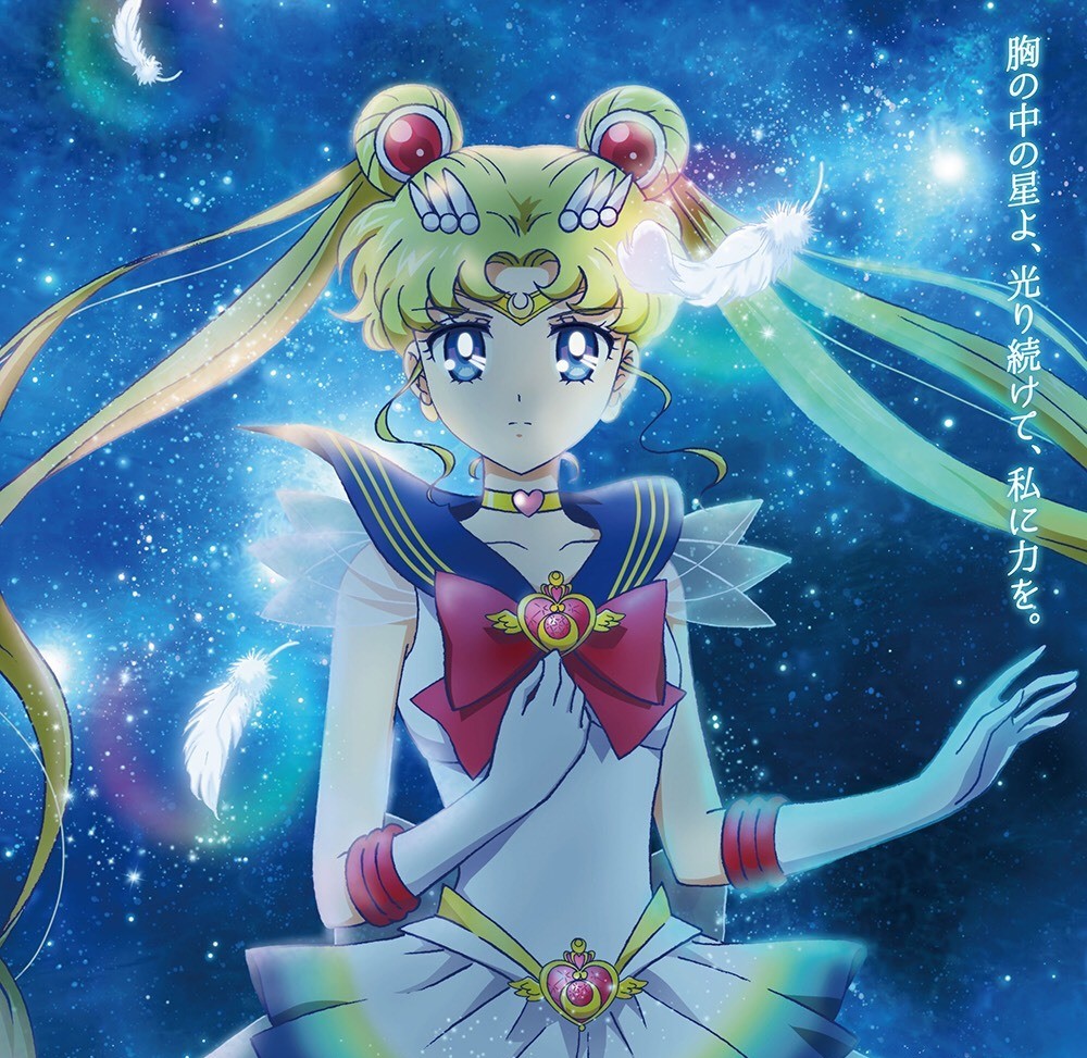 First three seasons of 'Sailor Moon' to stream on YouTube for free｜Arab  News Japan