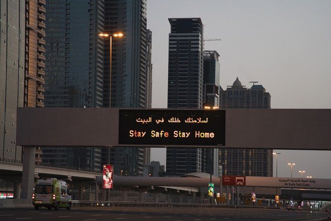 A lone ambulance rushes down the largely empty 12-lane Sheikh Zayed Road in Dubai, United Arab Emirates, Sunday, April 5, 2020. (AFP)