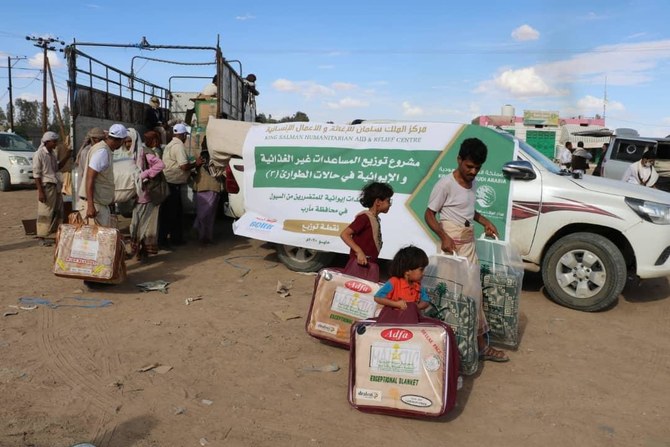 Saudi Arabia will host a donor conference to support Yemen on June 2. (KSRelief)