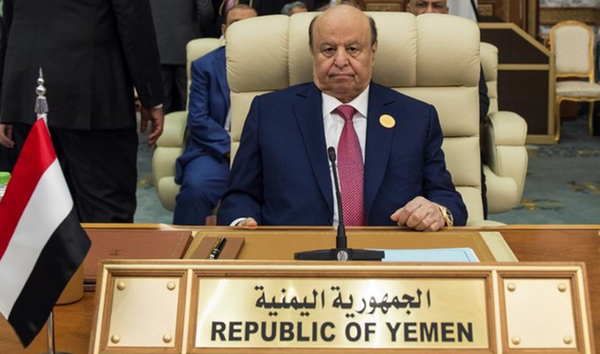 Yemen’s President Abed Rabbo Mansour Hadi. (AFP/File)