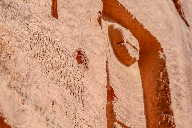 Inscription next to one of the carved lions at Dadan. (Supplied)