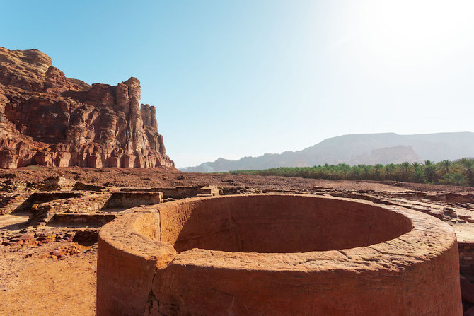 Uncovered basin at the site of Dadan. (Supplied)