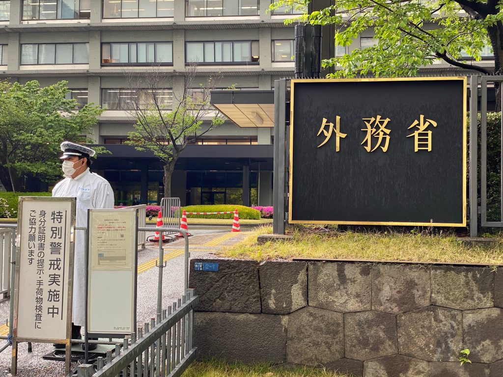 A photo of the Japanese foreign ministry entrance taken last week. (ANJ Photo)