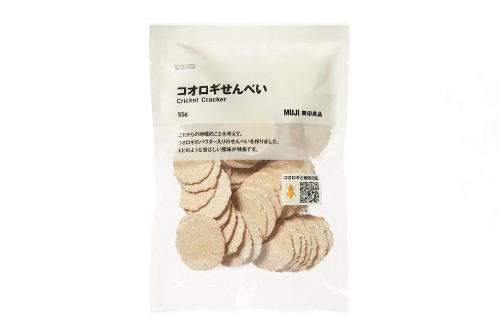 The crackers are small bite-sized circles that come in a bag weighing about 56 grams. (Instragram/ @muji_global)