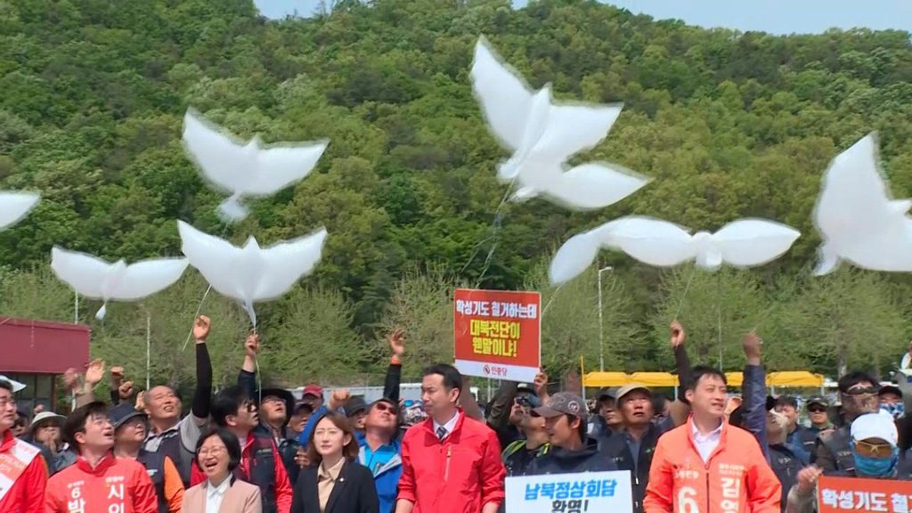 Activists launching balloons carrying anti-Pyongyang leaflets in Paju near the Demilitarized Zone (DMZ) on the border with South Korea. (File photo/AFP)