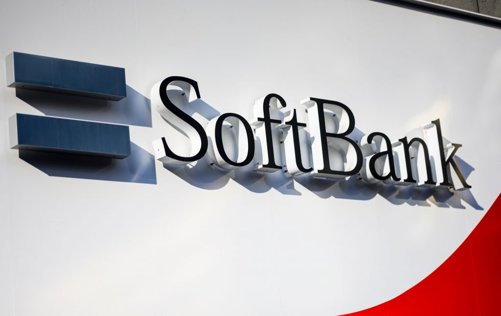 Japanese tech investment behemoth SoftBank Group will sell T-Mobile shares worth over $21 billion USD as it sheds assets to shore up its financial health. (File photo/AFP)