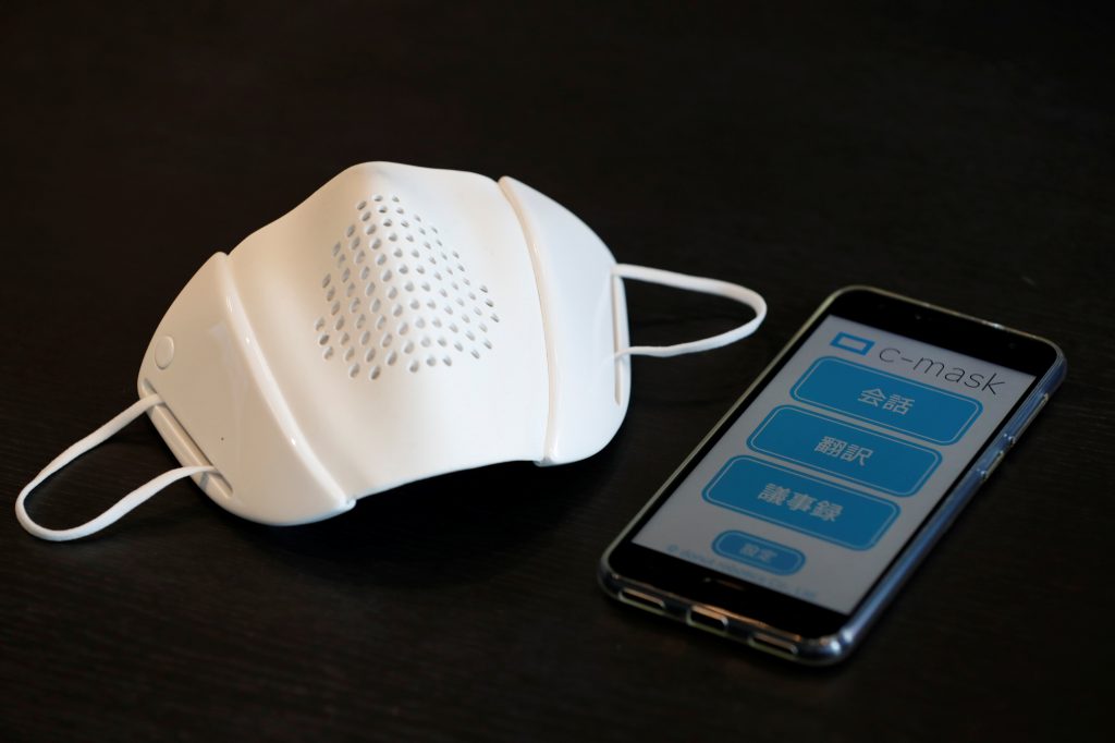 Japanese startup Donut Robotics' c-mask and its mobile phone application is pictured during a demonstration in Tokyo, Japan June 23, 2020. Picture taken June 23, 2020. (REUTERS/Kim Kyung-Hoon)