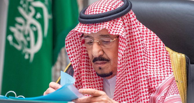 King Salman chaired the session. (SPA)