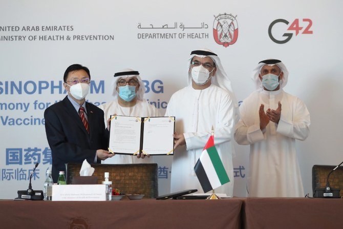 Simultaneous signing ceremonies have been done in Abu Dhabi and Beijing to announce the partnership. (WAM)