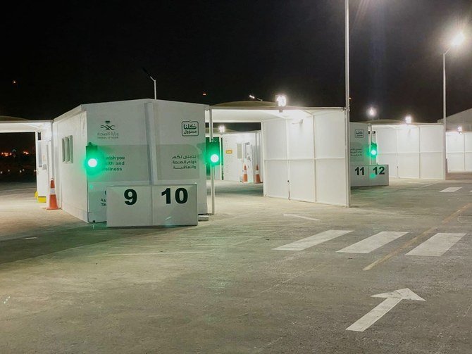 An app has been launched to help people in Saudi Arabia identify COVID-19 cases in close proximity in order to protect themselves and help curb the spread of the virus. (SPA)