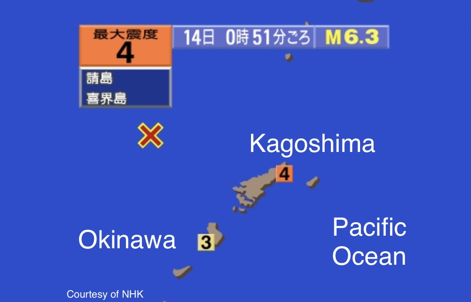 The magnitude estimated at its epicenter was 6.3 Shindo on the Japanese scale of 7 degrees. (Courtesy of NHK)