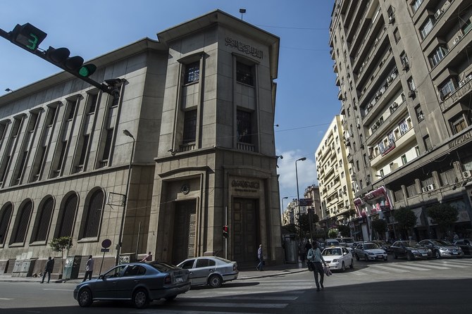 Cars drive past the Egyptian Central Bank in downtown Cairo on November 3, 2016. Egypt floated the country's pound as part of a raft of reforms, after a dollar crunch and exorbitant black market trade threatened to grind some imports to a halt. (File/AFP)