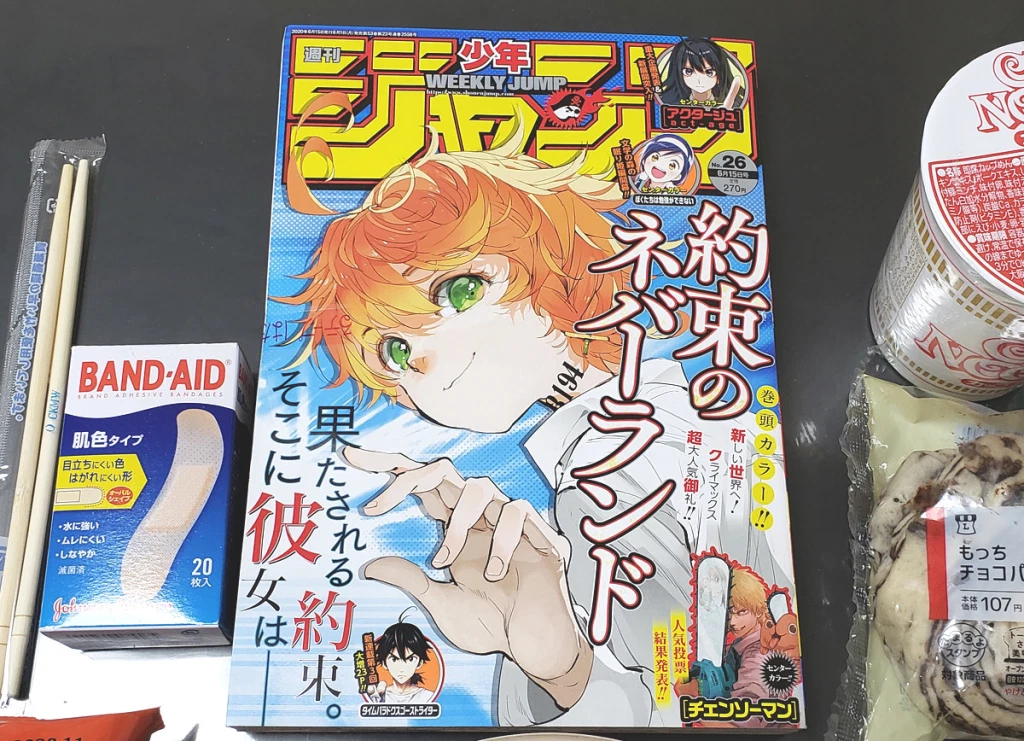 Some items available for order from Lawson include, potato chips, dessert pastry, band-aids, and most importantly, magazines such as Shonen Jump. (Via SoraNews24)