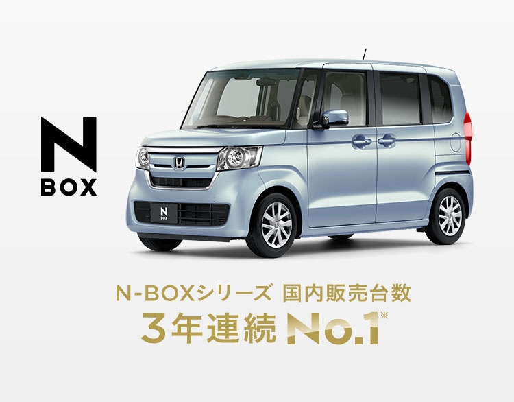 The sales volume of the N-Box plunged 47.6 percent from a year before to 11,655 units. 