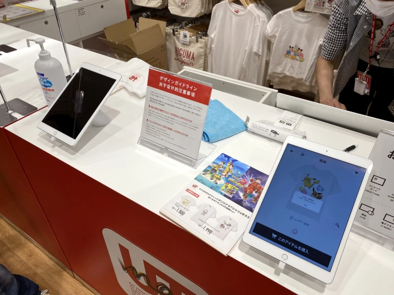 Customers can design their own Pokémon themed T-shirts at Uniqlo. (Via SoraNews24)