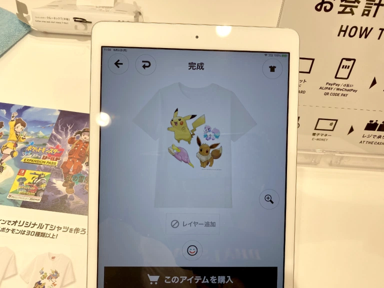 Customers can design their own Pokémon themed T-shirts at Uniqlo. (Via SoraNews24)