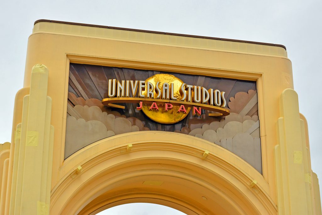 Universal Studios Japan is pushing back the opening of a Nintendo themed area from this summer, and possibly into next year, due to the coronavirus outbreak. (Shutterstock)