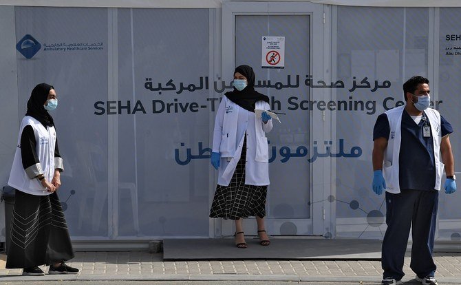 Two people also died from virus complications, taking the UAE death toll to 300. (File/AFP)