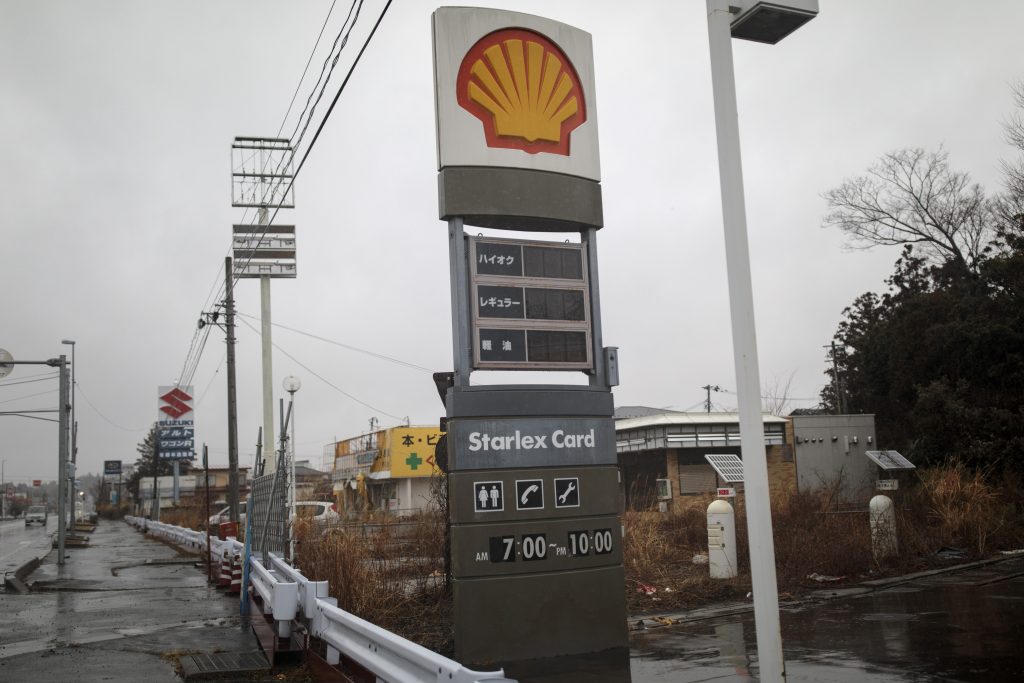 This picture taken on March 5, 2018 shows a petrol price indicator at an abandoned petrol station. (AFP)