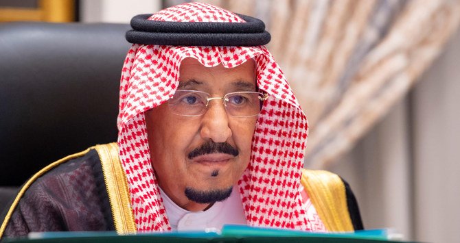 King Salman chaired the virtual session. (SPA)