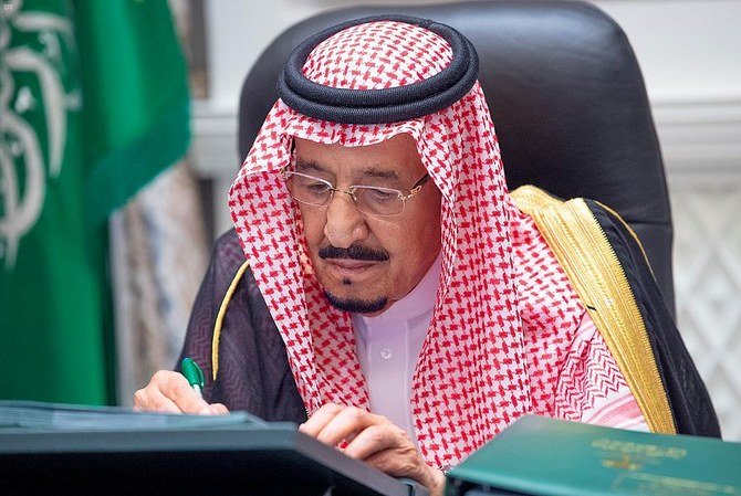 King Salman. (SPA photo)
